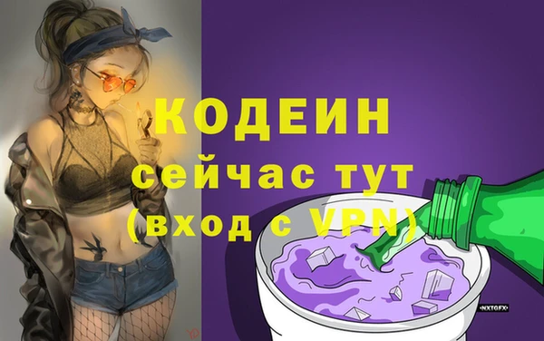 mix Бугульма